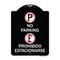 Signmission No Parking Prohibido Estacionarse W/ Heavy-Gauge Aluminum Sign, 24" x 18", BW-1824-23595 A-DES-BW-1824-23595 - alternate 1